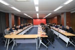 校学术委员会换届大会暨新一届委员会第一次全体会议召开 - 哈尔滨工业大学