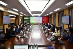 哈工大教育发展基金会第三届理事会第二次会议召开 - 哈尔滨工业大学
