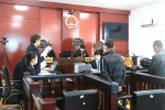 “我为群众办实事”齐齐哈尔市建华区法院：拒绝破坏野生动物资源 - 法院