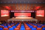 学校人才工作会议暨2021年度总结表彰大会举行 - 哈尔滨工业大学