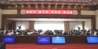 黑龙江省检察院召开2021年机关部门述职及综合评价会议 - 检察