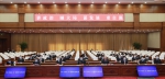 黑龙江省检察院召开2021年度市（分）院检察长述职会议 - 检察