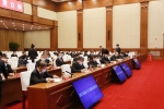 黑龙江省检察院召开2021年度市（分）院检察长述职会议 - 检察