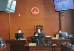 大庆高新区法院对一起职务侵占刑事案件进行公开宣判 - 法院