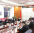 黑河中院召开 2022年第一次党组（扩大）会议 - 法院