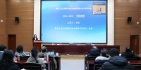 我院召开黑龙江社会发展与地方治理研究院2021年学术年会 - 社会科学院