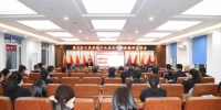 建三江人民法院召开学习贯彻党的十九届六中全会精神宣讲会 - 法院