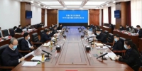 黑龙江省检察院召开2021年度业务数据分析研判会商会议 - 检察