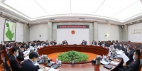 省法院召开领导班子党史学习教育专题民主生活会 - 法院
