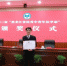 我院法学研究所李店标同志荣获第二届“黑龙江省优秀中青年法学家”称号 - 社会科学院