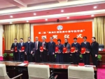 我院法学研究所李店标同志荣获第二届“黑龙江省优秀中青年法学家”称号 - 社会科学院