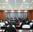七台河中院召开党史学习教育总结会议 - 法院