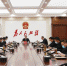 黑龙江省检察院召开党组（扩大）会传达学习省“两会”精神 - 检察