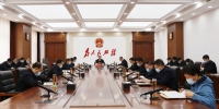 黑龙江省检察院召开党组（扩大）会传达学习省“两会”精神 - 检察