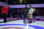 科技创新迎冬奥 我校举办冰壶人机对抗表演赛 - 哈尔滨工业大学