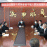 绥滨县法院进一步学习贯彻全省中级法院院长会议精神 - 法院