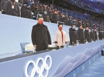 第二十四届冬季奥林匹克运动会在北京圆满闭幕 - 检察