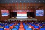校院两级党委理论学习中心组举行2022年第一次集体学习 - 哈尔滨工业大学