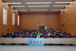 校院两级党委理论学习中心组举行2022年第一次集体学习 - 哈尔滨工业大学