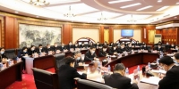 哈尔滨中院召开党组扩大会议学习贯彻市第十五次党代会精神 - 法院