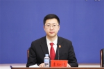 黑龙江高院召开全省法院专项司法救助新闻发布会 - 法院