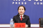 黑龙江高院召开全省法院专项司法救助新闻发布会 - 法院