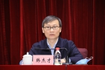 学校召开2022年全面从严治党工作会议 - 哈尔滨工业大学
