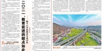 《光明日报》聚焦我校特色班  重温2021师生心中的教育年度记忆 - 哈尔滨工业大学