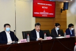 民革省直哈尔滨工业大学委员会成立大会召开 - 哈尔滨工业大学