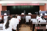 哈铁中院召开两级法院行政审判工作视频会议 - 法院