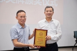 小熊电器股份有限公司向哈工大教育发展基金会捐赠1000万元 - 哈尔滨工业大学