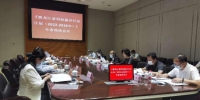 省科技厅召开
《黑龙江省科技振兴行动计划（2022-2026年）》专家座谈会议 - 科学技术厅