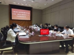省科技厅召开
《黑龙江省科技振兴行动计划（2022-2026年）》专家座谈会议 - 科学技术厅