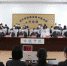 哈铁中院举办两级法院法律业务知识竞赛 - 法院
