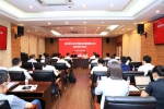 学校举办新任中层领导人员培训班 - 哈尔滨工业大学
