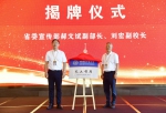哈工大天工智库成立大会暨首届中国航天航空科技发展交流研讨会举行 - 哈尔滨工业大学