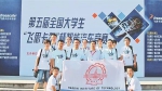 《黑龙江日报》报道我校紫丁香智能车队队员的青春奋斗故事 - 哈尔滨工业大学