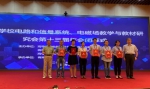 电信学院张腊梅副教授获全国高校青年教师信号与系统教学竞赛一等奖 - 哈尔滨工业大学