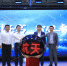 “航天三江杯”第八届中国研究生未来飞行器创新大赛在校启动 - 哈尔滨工业大学