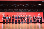 学校召开本科招生工作会议 一批集体和个人获表彰 - 哈尔滨工业大学