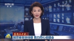 喜迎二十大 央视《新闻联播》采访报道我校青年学子心声 - 哈尔滨工业大学