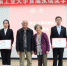 首届永瑞奖学金颁奖仪式举行 - 哈尔滨工业大学