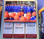 黑龙江广播电视台《新闻联播》报道我校相关内容入选“奋进新时代”主题成就展 - 哈尔滨工业大学