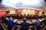 十三届校党委第三轮巡视工作动员部署会召开 - 哈尔滨工业大学