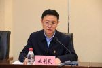 十三届校党委第三轮巡视工作动员部署会召开 - 哈尔滨工业大学