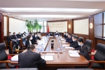 哈尔滨中院召开优化营商环境工作推进会议 - 法院