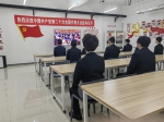 我校师生员工积极收看党的二十大开幕会直播 - 哈尔滨工业大学