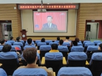 我校师生员工积极收看党的二十大开幕会直播 - 哈尔滨工业大学