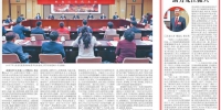 《黑龙江日报》党的二十大特刊刊发党的二十大代表、校党委书记熊四皓专访 - 哈尔滨工业大学
