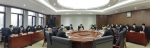 哈铁中院召开党组(扩大)会议深入学习党的二十大报告 - 法院